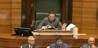 Maharashtra Legislature