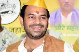 Tej Pratap Yadav news