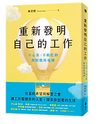 book cover_transparent BG.png