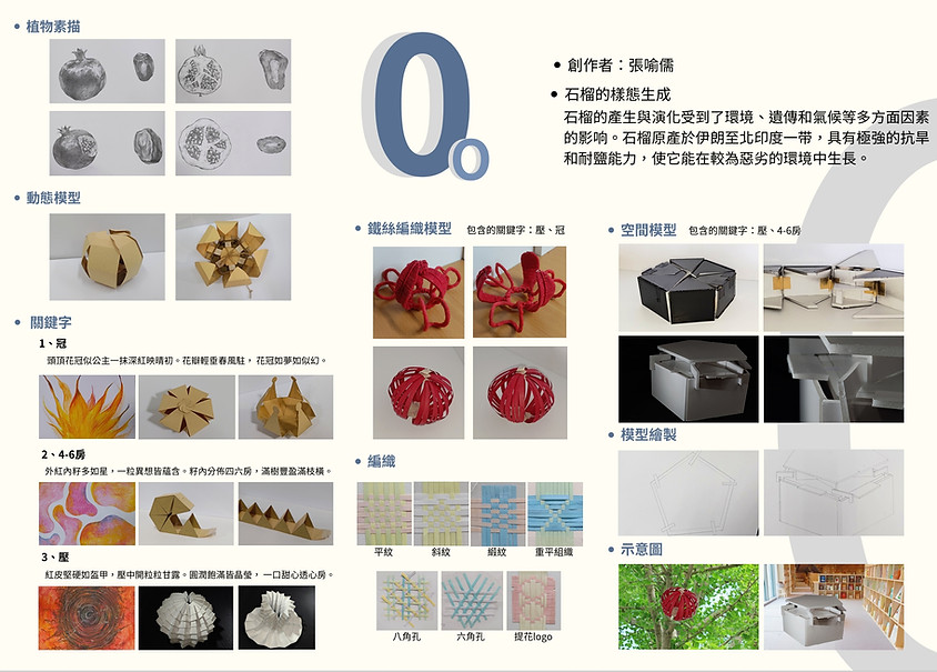 螢幕擷取畫面_6-8-2025_02150_.jpeg