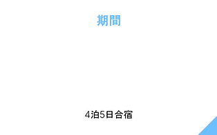 無題のプレゼンテーション (8).png