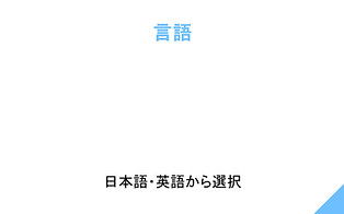 無題のプレゼンテーション (10).png