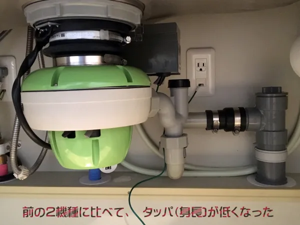 イナックスディスポーザー 第三世代 ミニポ