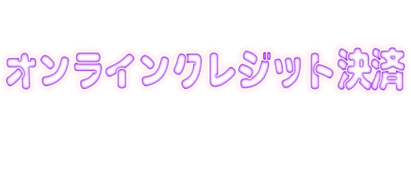 on-linekessai.webp
