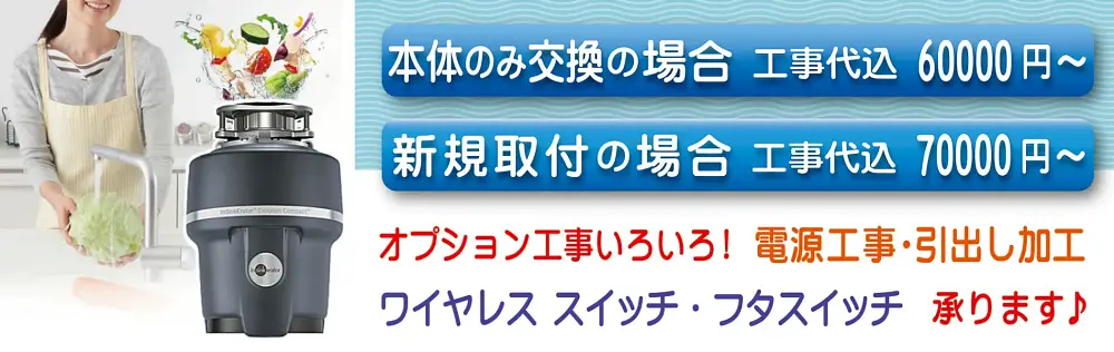 お値段概算の表示