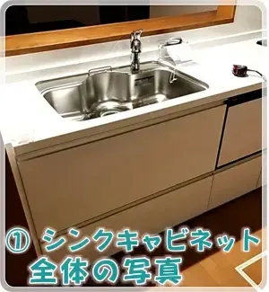 引出しキャビネット全体写真