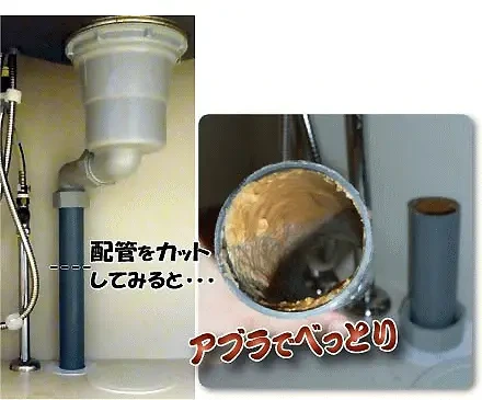 排管をカットして内部を見る
