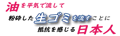 Teiko_jpeple.webp