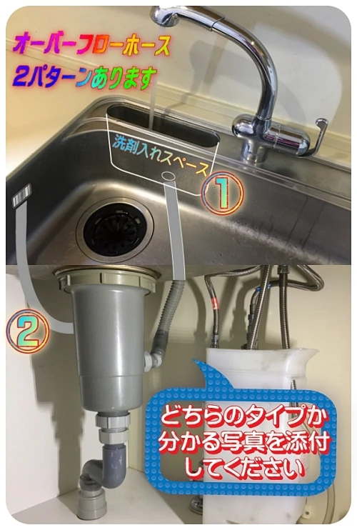 OverFlowH-3.webp