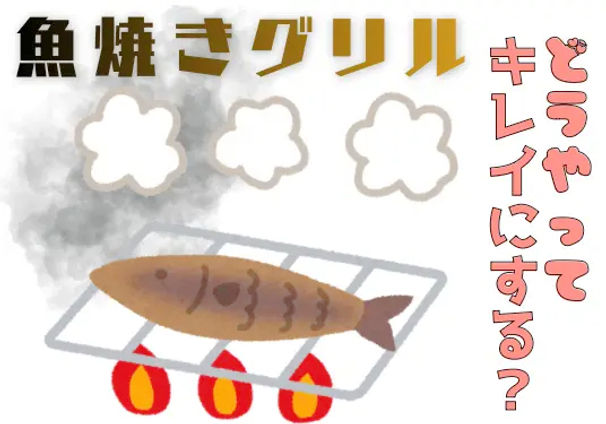 sakanagrill1_edited_edited.jpg