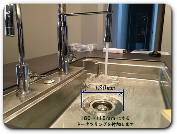 標準的なシンク層と排水口の写真