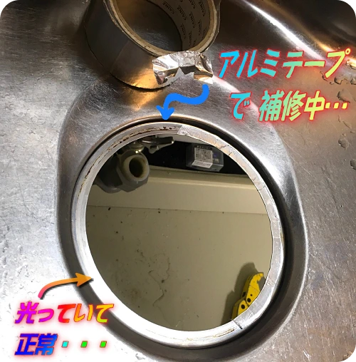錆びたシンクを補修している