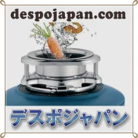 デスポジャパン ロゴマーク