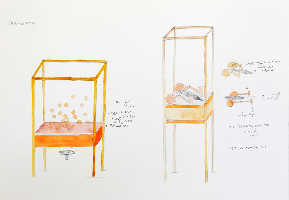 ליטל רובינשטיין -20.jpg