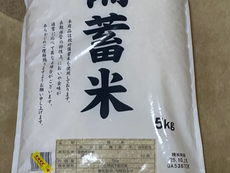 初めて地元で購入出来ました。