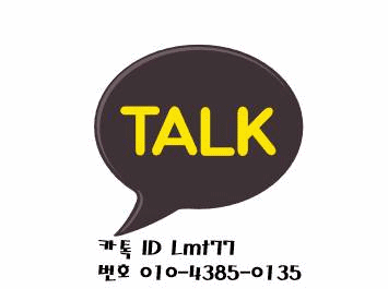 레몬카톡완성.gif