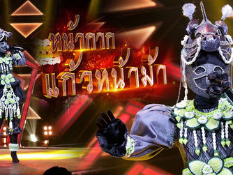 หน้ากากแก้วหน้าม้า The Mask Line Thai เฉลยแล้ว คือเธอคนนี้เอง !!