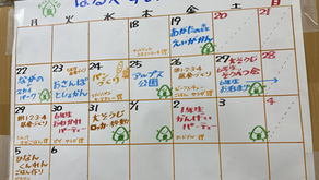 2021.3.18 春休みスタート！！