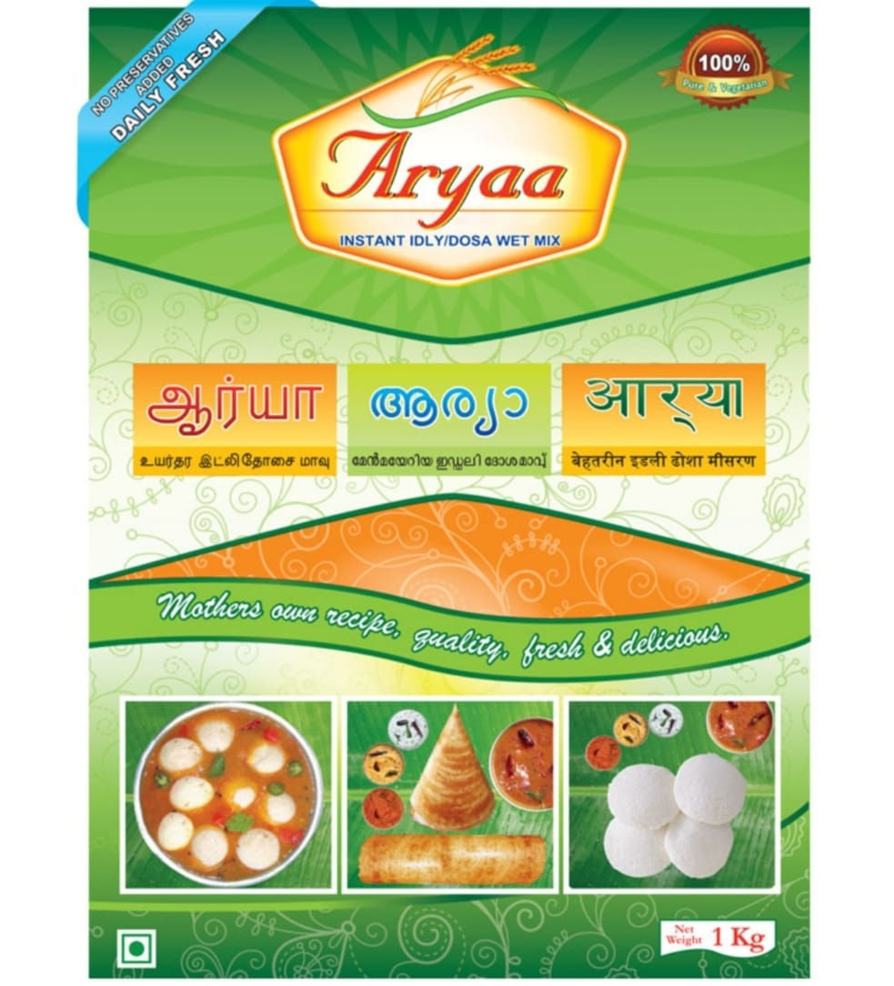 ARYA DOSA MIX 1 PKT