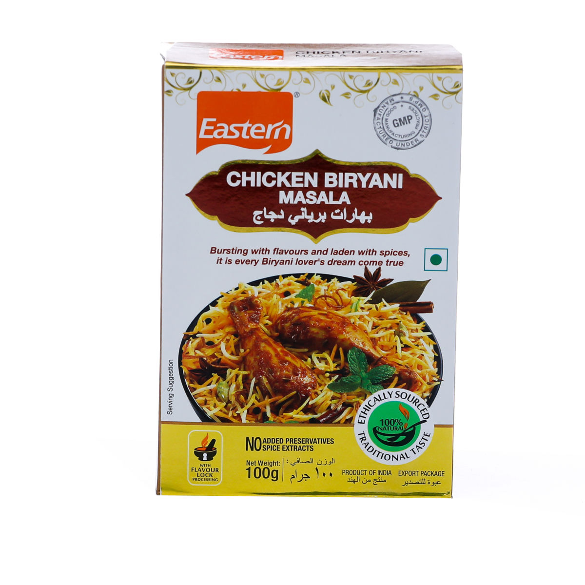 EASTERN CHICKEN BIRIYANI MASALA 100 GM