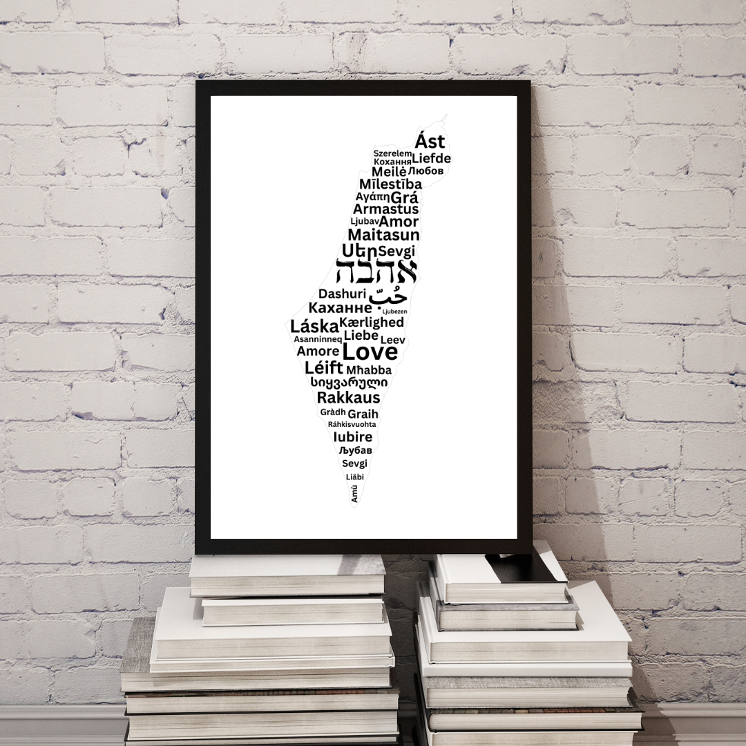 מפת אהבה -שחור