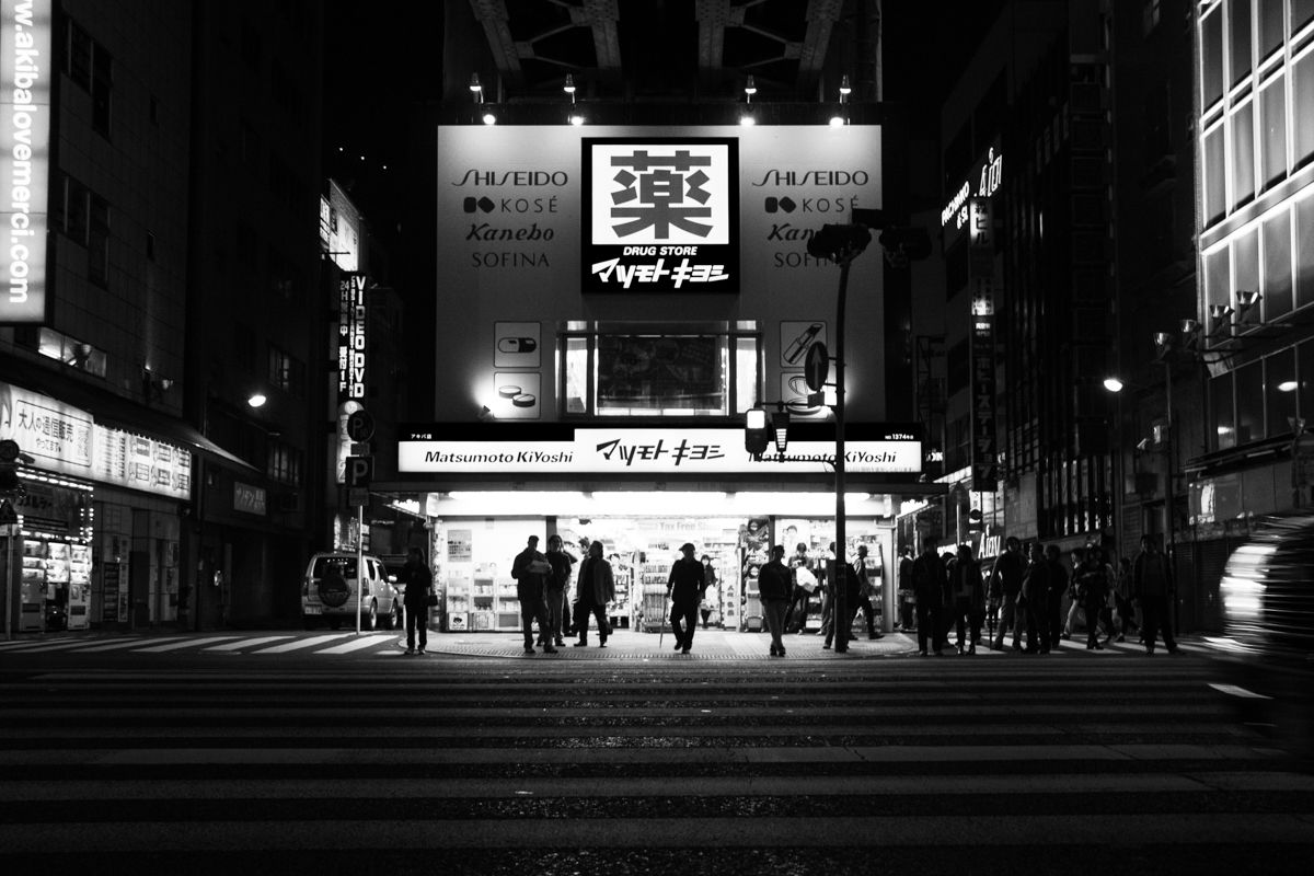 Akihabara Drugstore