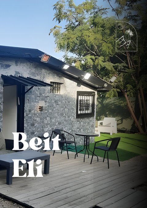 Beit Eli