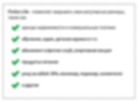 Снимок экрана 2021-05-28 в 22.57.15.png