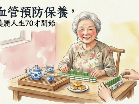 美麗人生70才開始