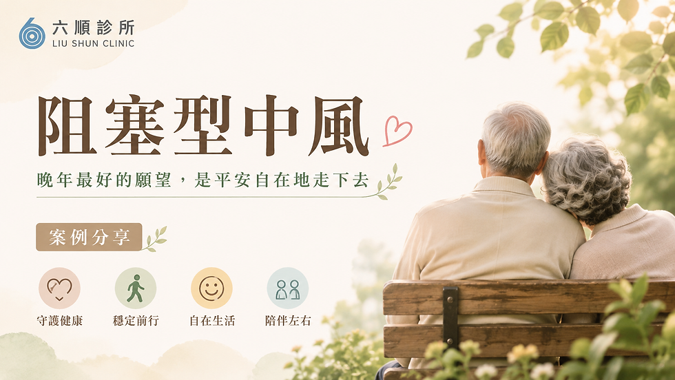 晚年最好的願望,是平安自在地走下去