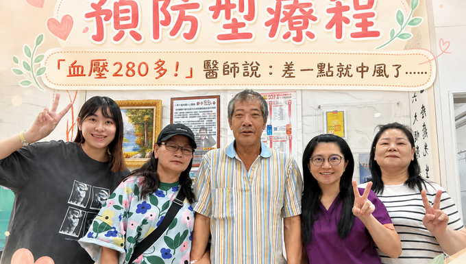 「血壓280多!」醫師說:差一點就中風了……