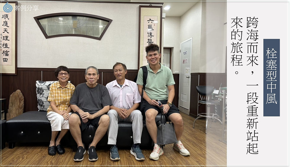 跨海而來,一段重新站起來的旅程