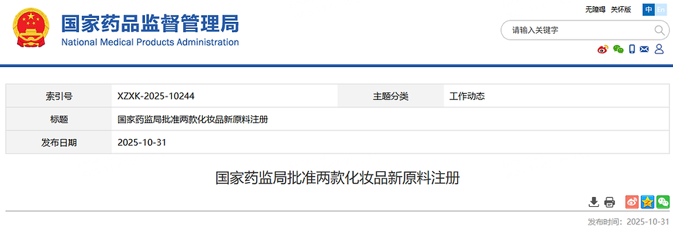 2-(4'-azo-aniline polyoxyethylene ether)-4-methylbenzothiazole-based waterborne polyurethane & dimethoxytoluene propyl resorcinol.