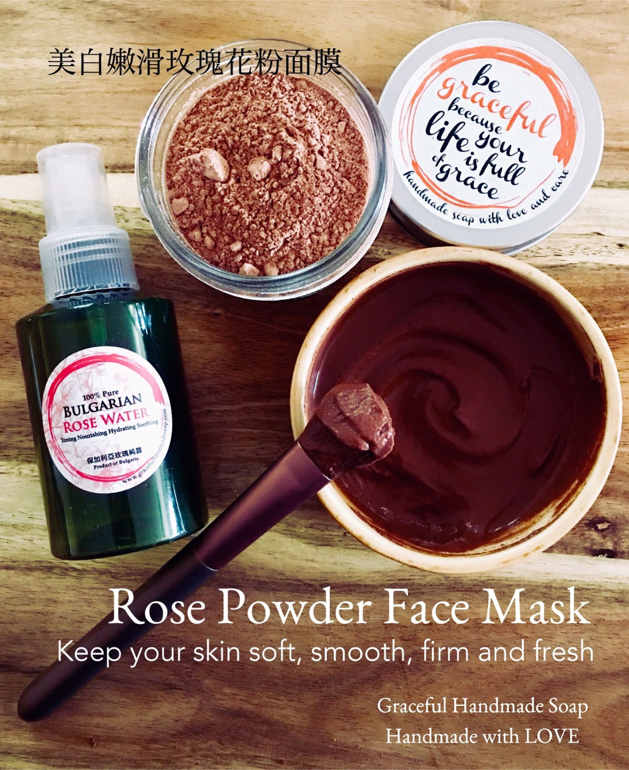 DIY Rose Powder Mask 自制純玫瑰粉保濕美白面膜