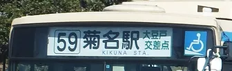 59系統 Momotaro