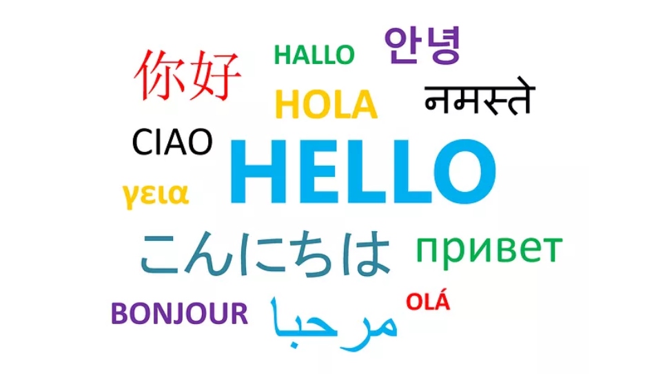 7000 Languages