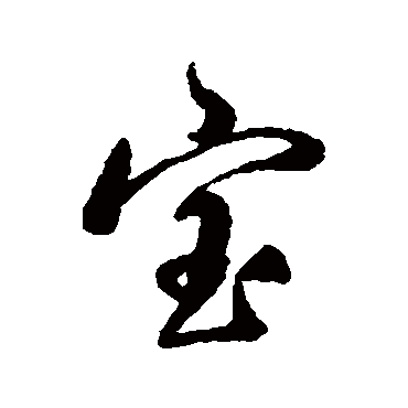 bao.gif