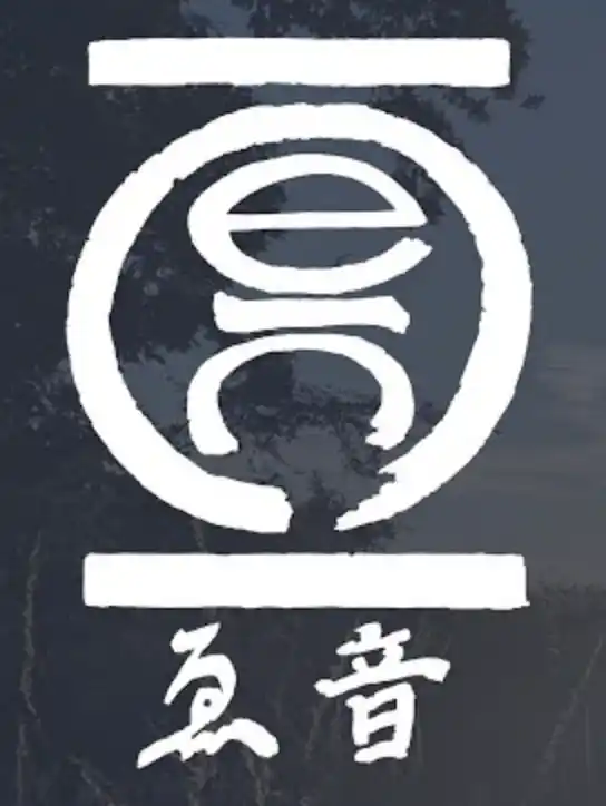 eyn eco ryokan.webp