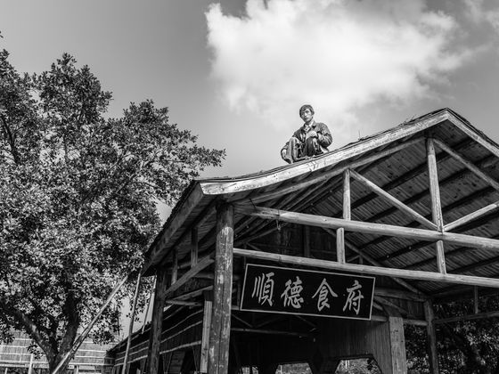 三年又三年: 橫琴影像創作記錄 (2011-2017)──孫彥