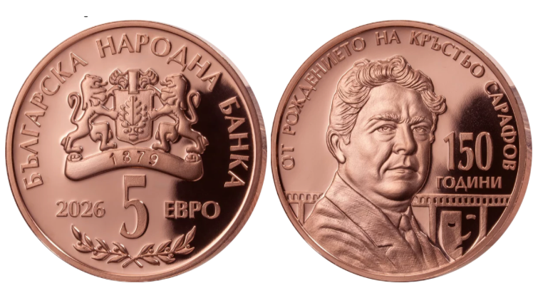 Bulgarien: Krastjo Sarafow aus der Serie „Bulgarische Künstler“