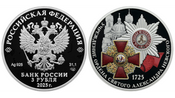 Russland: 300. Jahrestag der Stiftung des Ordens des Heiligen Alexander Newski