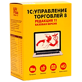 1С Управление торговлей.png