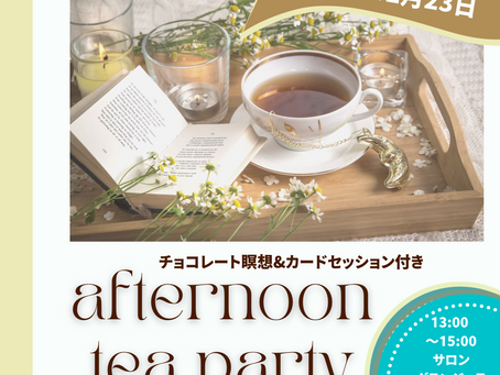 春はわくわく お披露目お茶会