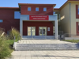 Ημερίδα Καινοτομίας και Επιχειρηματικότητας                Πέμπτη 5 Ιουνίου 2025    