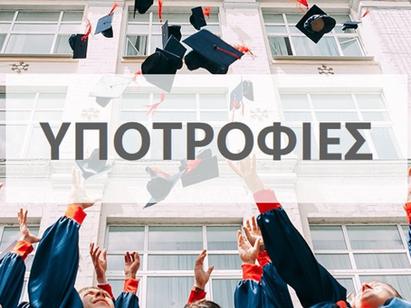 Egypt Scholarships 2024-2025