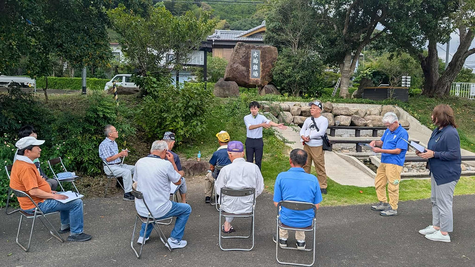 フィールドワーク