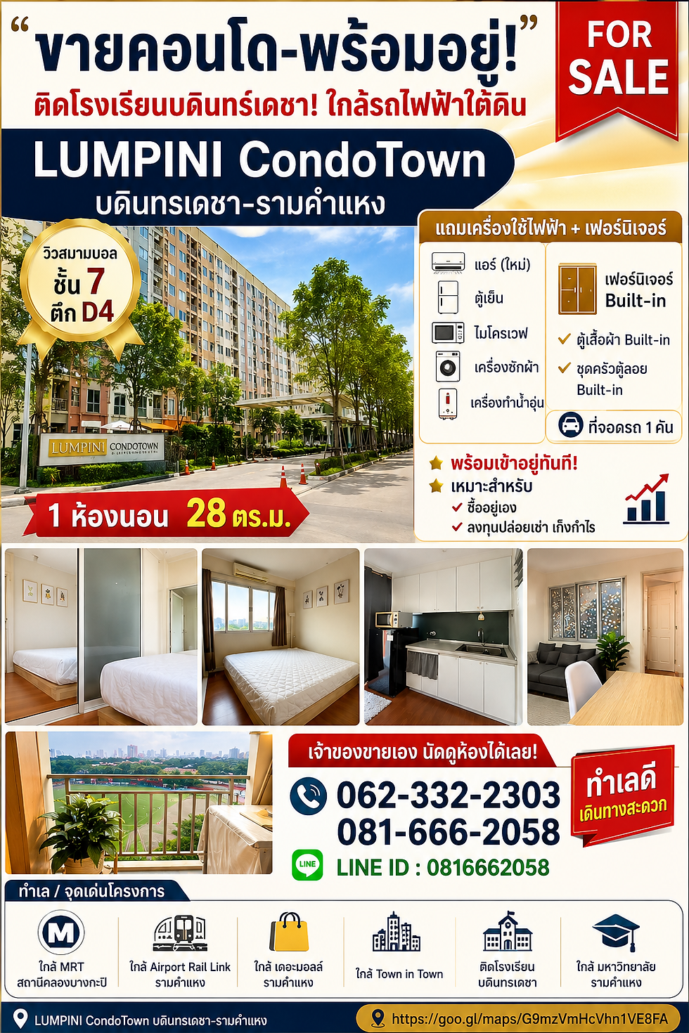 🔥 ขายด่วน! คอนโดพร้อมอยู่ แถมเฟอร์ + เครื่องใช้ไฟฟ้าครบ ติดโรงเรียนบดินทร์เดชา 🔥