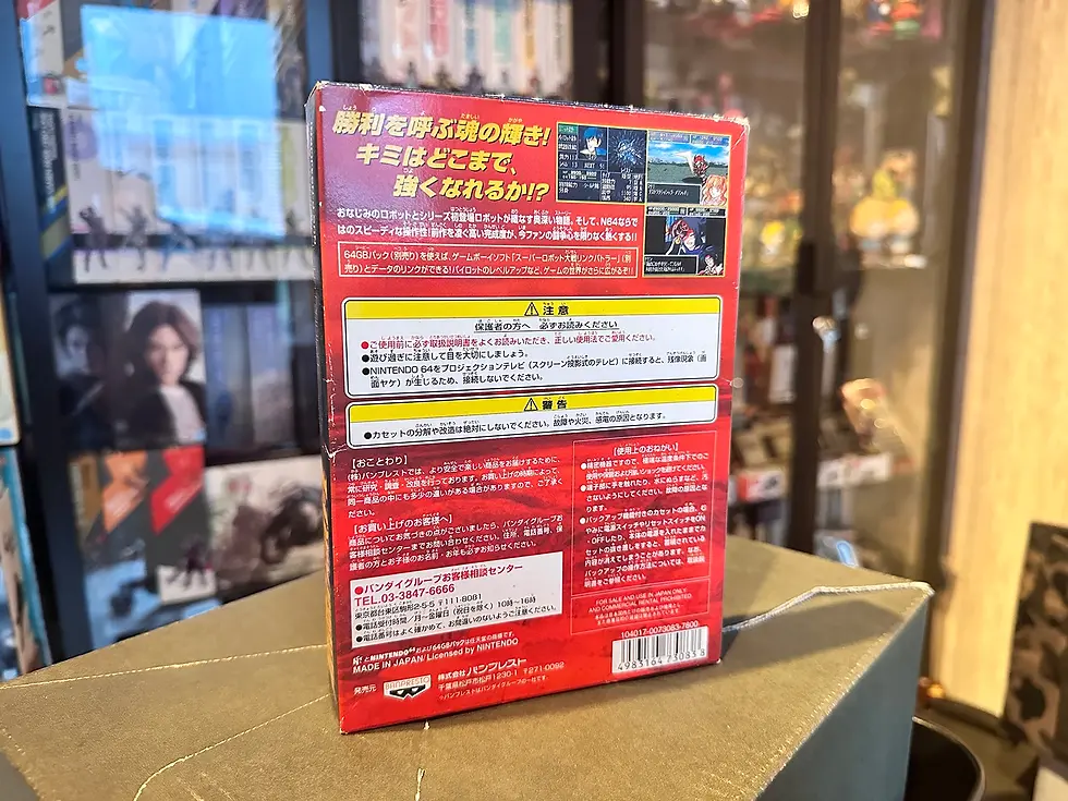 縮圖：N64 超級機械人大戰64