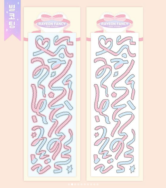 サムネイル： 「RAYEON FANCY」コンフェティフラッピーツートン9種セット