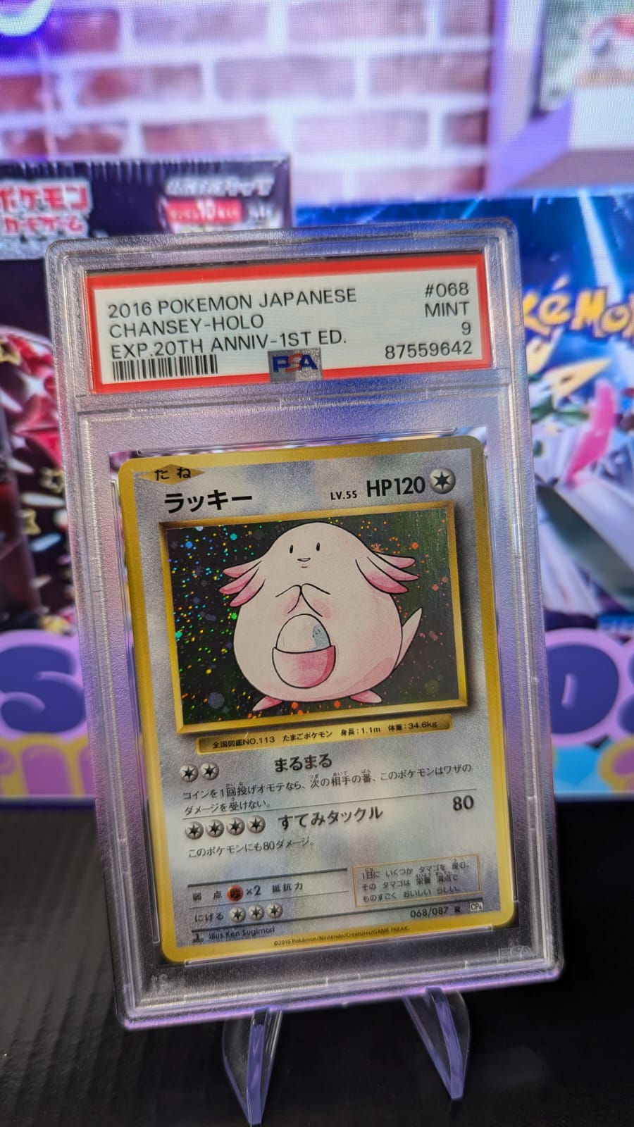 Chansey Holo 20° Anniversario 1° Edizione #068 PSA9